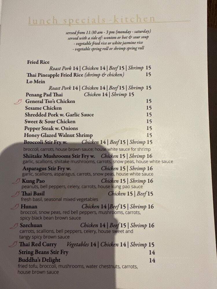 Veekoo Berwyn - Berwyn, PA menu_pic