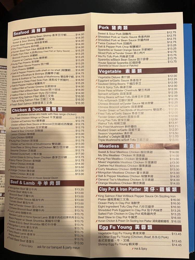 Changs Kitchen - San Francisco, CA menu_pic