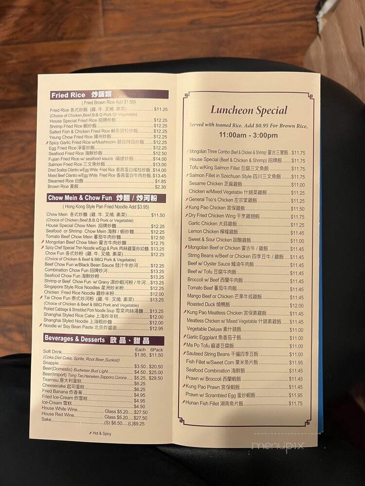 Changs Kitchen - San Francisco, CA menu_pic