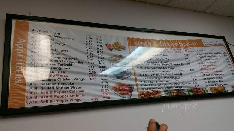 Lee Chen's - South Boston, MA menu_pic
