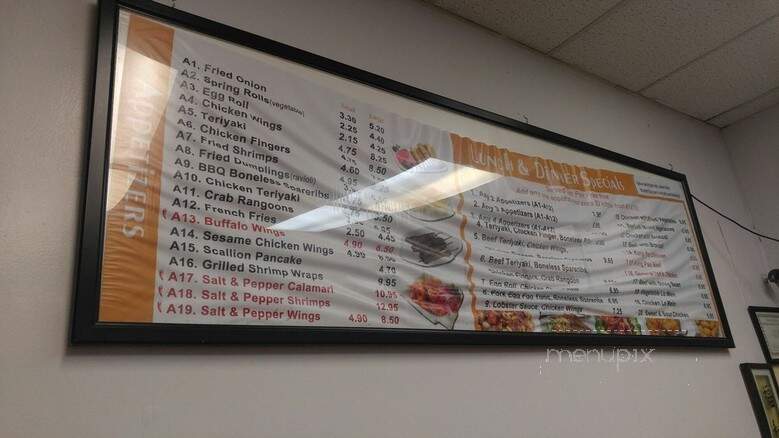 Lee Chen's - South Boston, MA menu_pic