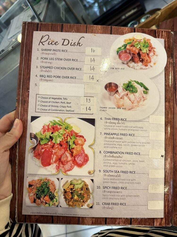 Pa Ord Noodle #3 - Los Angeles, CA menu_pic