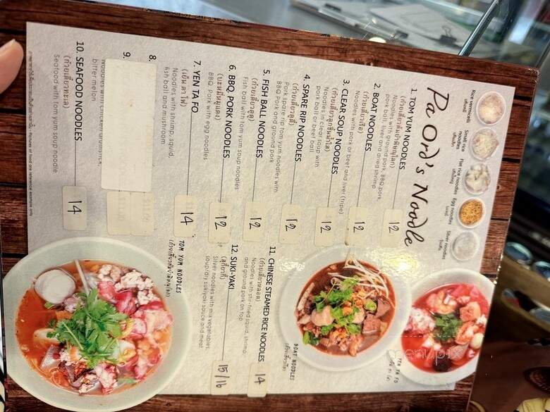 Pa Ord Noodle #3 - Los Angeles, CA menu_pic