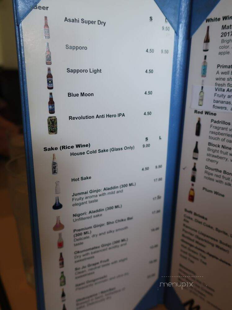 Maru Sushi - Glenview, IL menu_pic