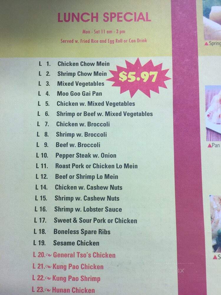 Shun Cheong Chinese Restaurant - La Vergne, TN menu_pic