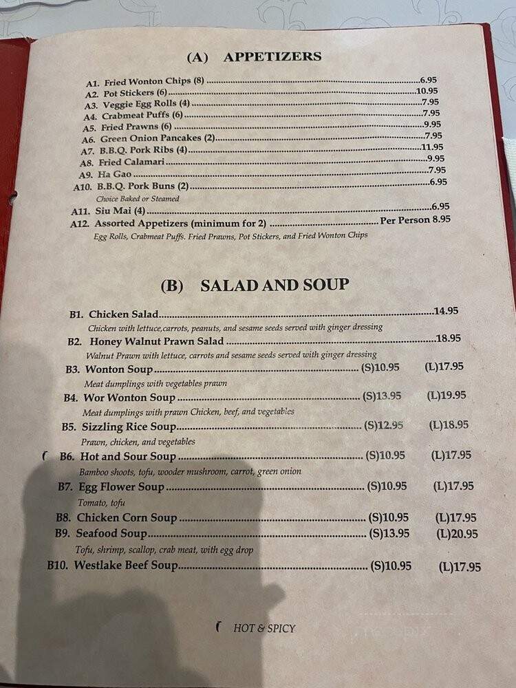 China Palace - Walnut Creek, CA menu_pic