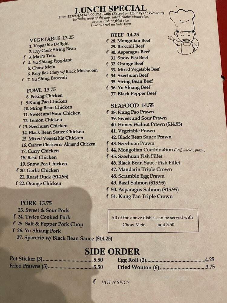 China Palace - Walnut Creek, CA menu_pic