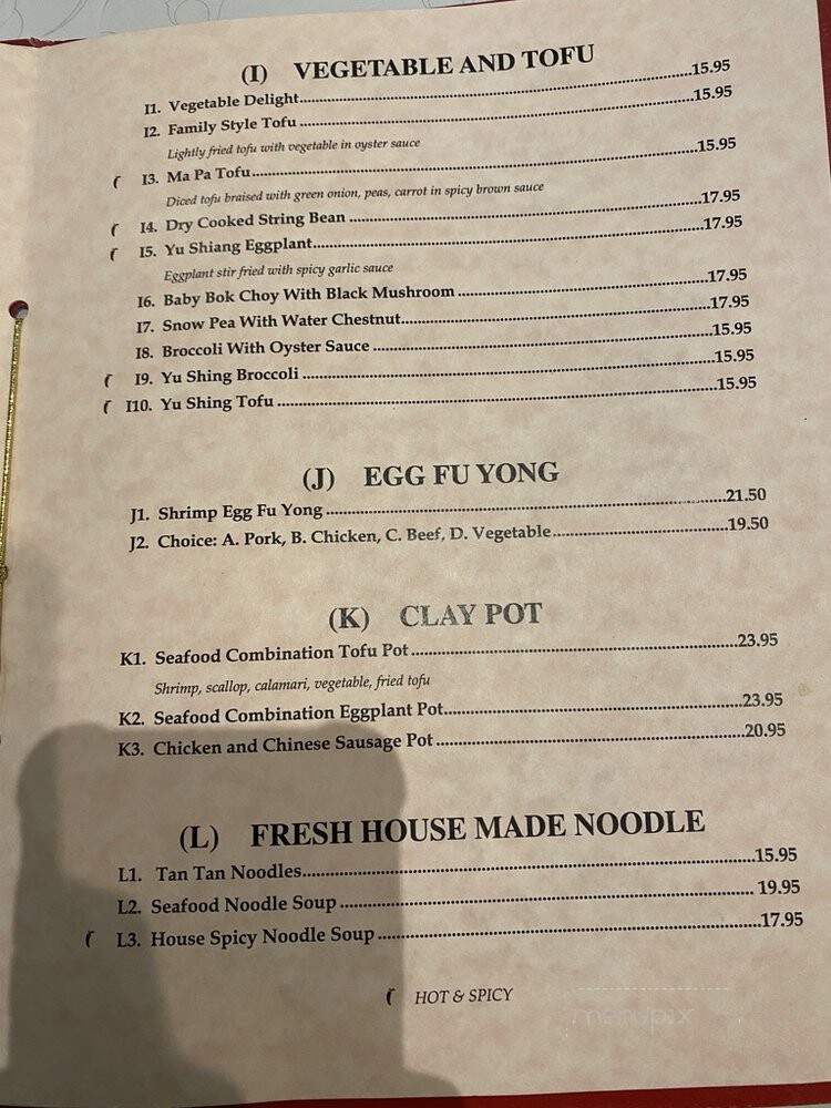 China Palace - Walnut Creek, CA menu_pic