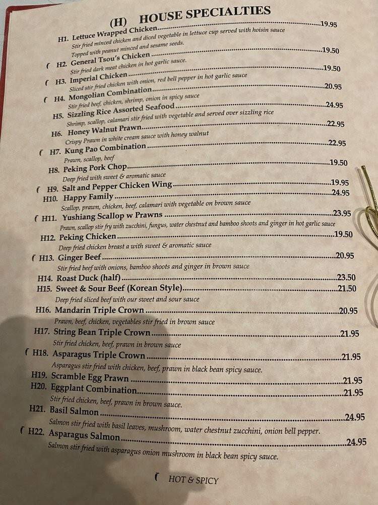 China Palace - Walnut Creek, CA menu_pic