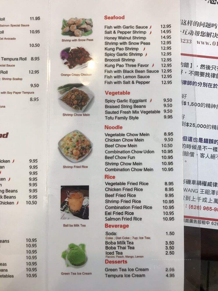 Kaya Asian Cuisine - Pomona, CA menu_pic