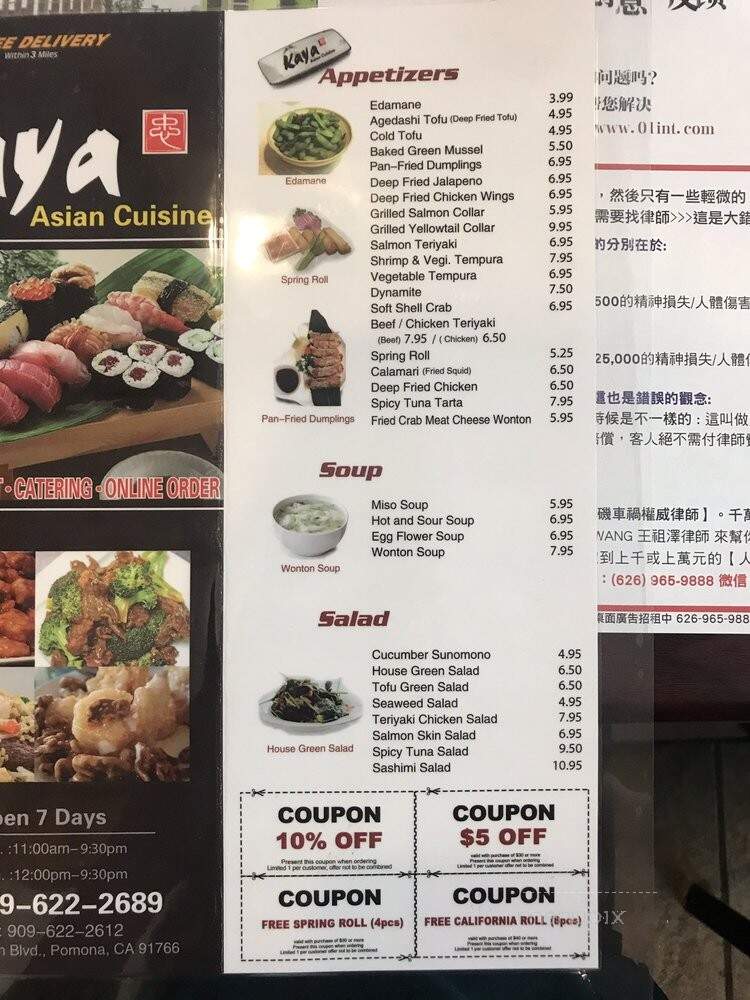 Kaya Asian Cuisine - Pomona, CA menu_pic