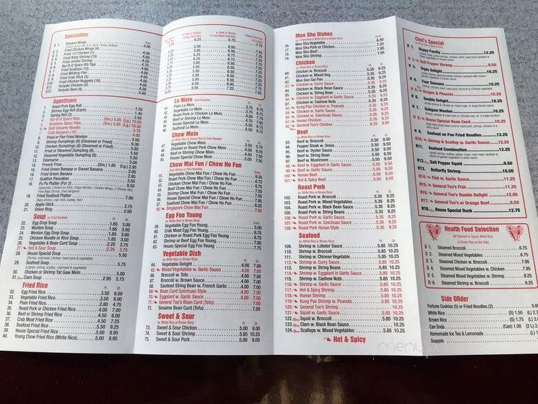 New Good Friends - Bayonne, NJ menu_pic
