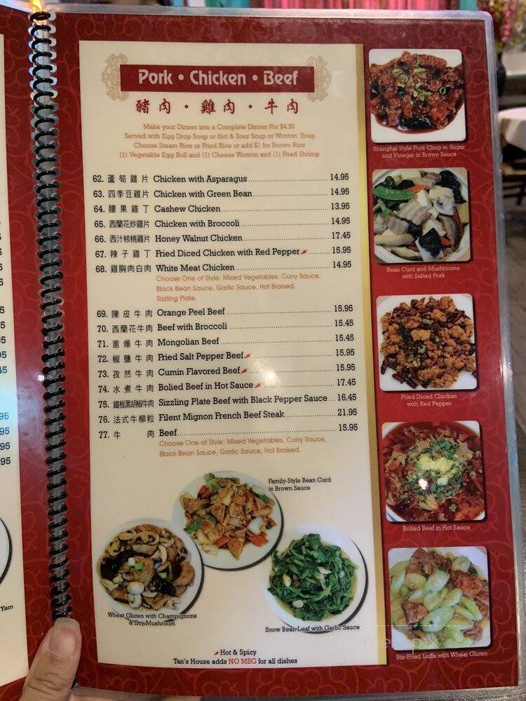 Tan's House Asian Cuisine - Yorba Linda, CA