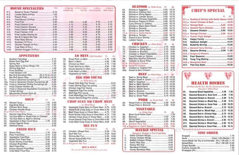 No 1 Chinese Restaurant - Brooklyn, NY menu_pic