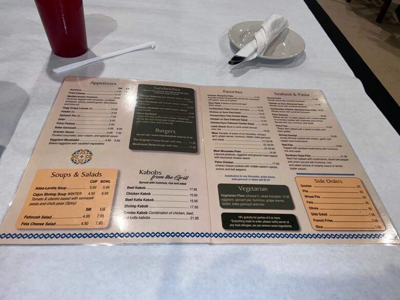 Al Aqaba - Saint Francisville, LA menu_pic