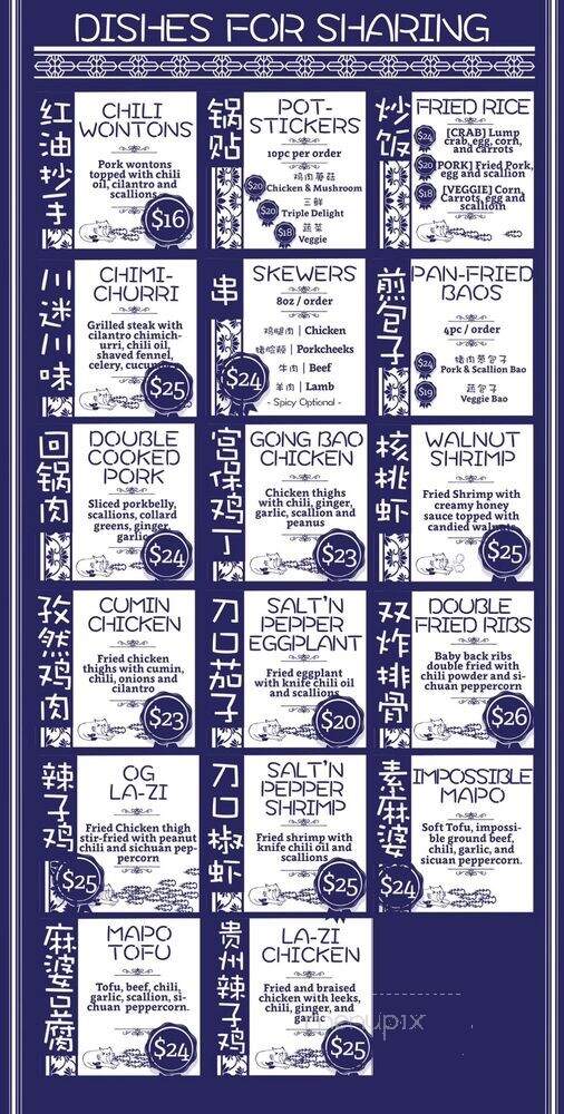 Copycat Co. - Washington, DC menu_pic