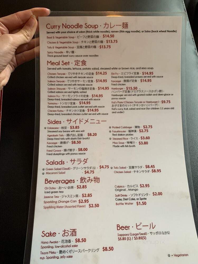 Muracci's Japanese Curry & Grill - Berkeley, CA menu_pic
