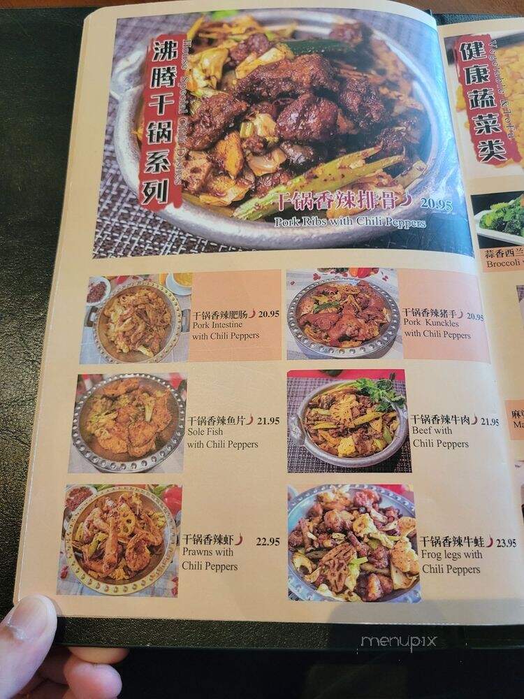 Frying Fish - Bellevue, WA menu_pic