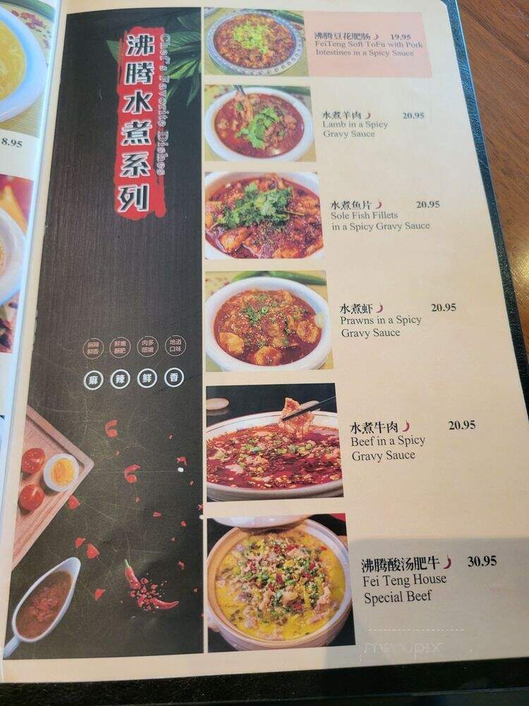 Frying Fish - Bellevue, WA menu_pic