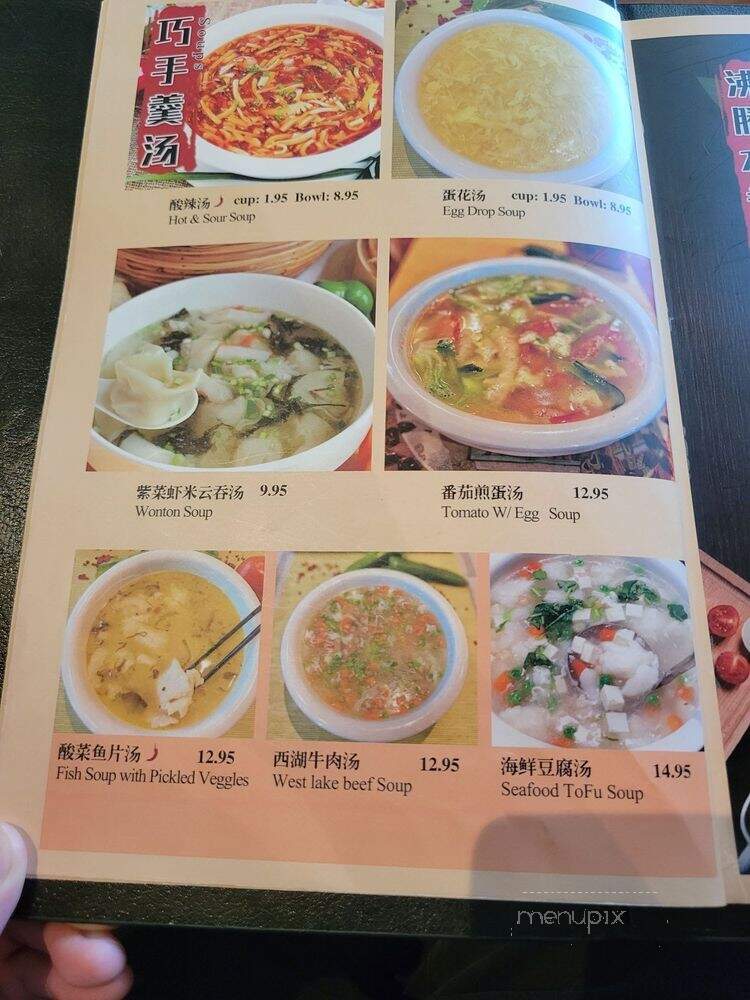 Frying Fish - Bellevue, WA menu_pic