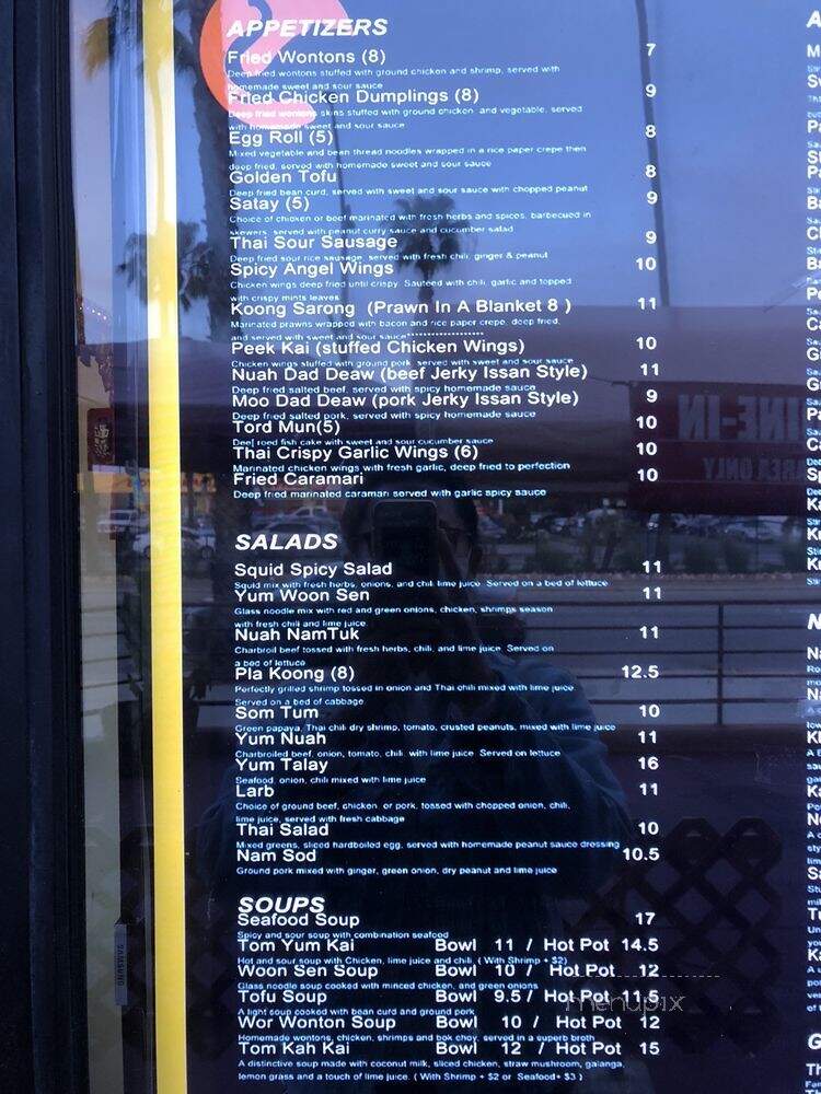 Elephant Garden - Long Beach, CA menu_pic