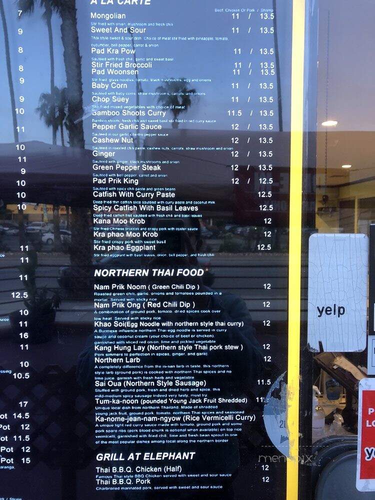 Elephant Garden - Long Beach, CA menu_pic