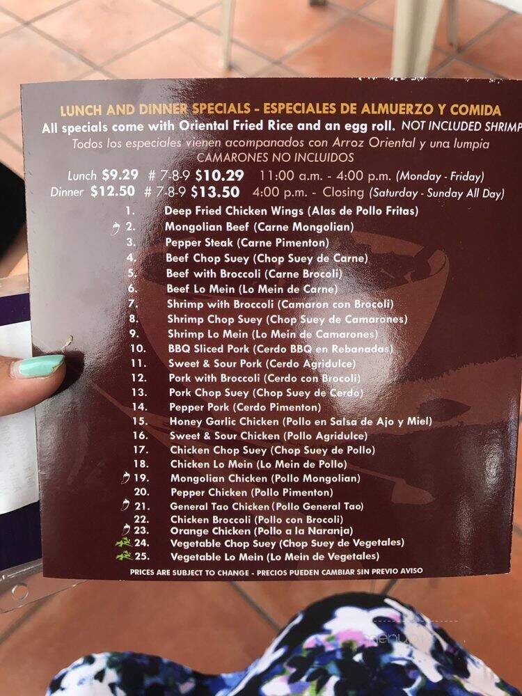 Confucio Express - SW 3rd Ave. - Miami, FL menu_pic