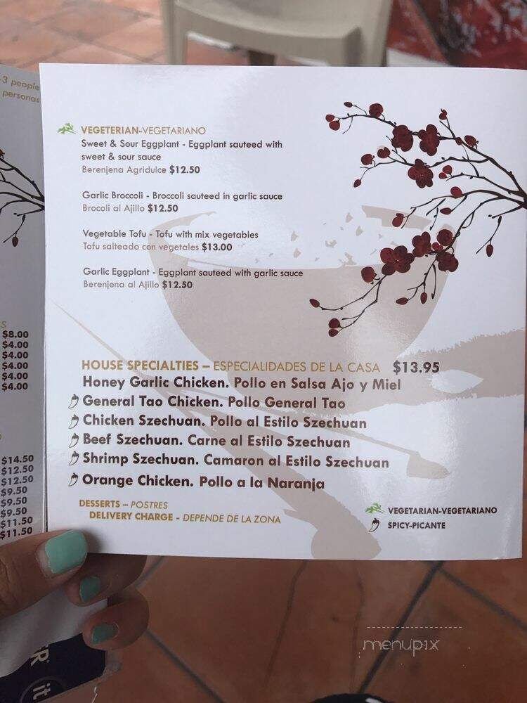 Confucio Express - SW 3rd Ave. - Miami, FL menu_pic