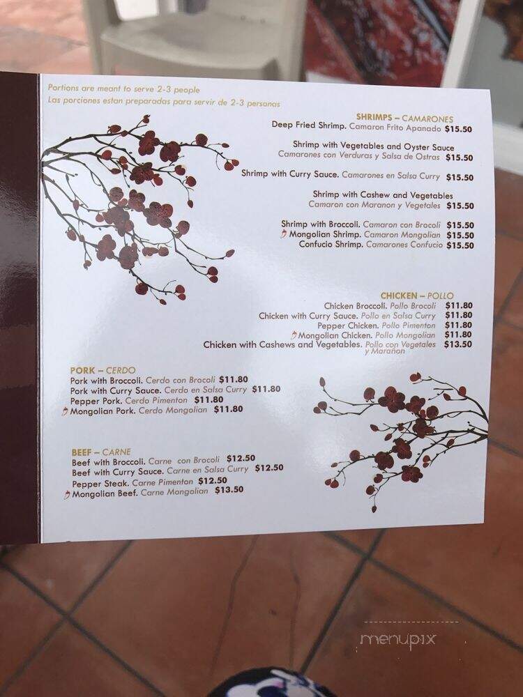 Confucio Express - SW 3rd Ave. - Miami, FL menu_pic
