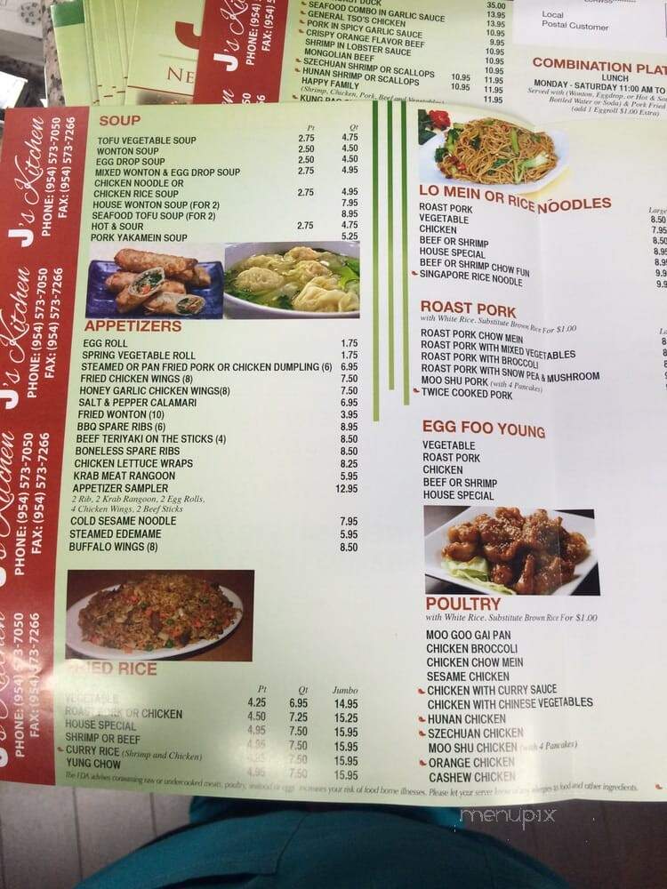 J's Kitchen - Deerfield Beach, FL menu_pic