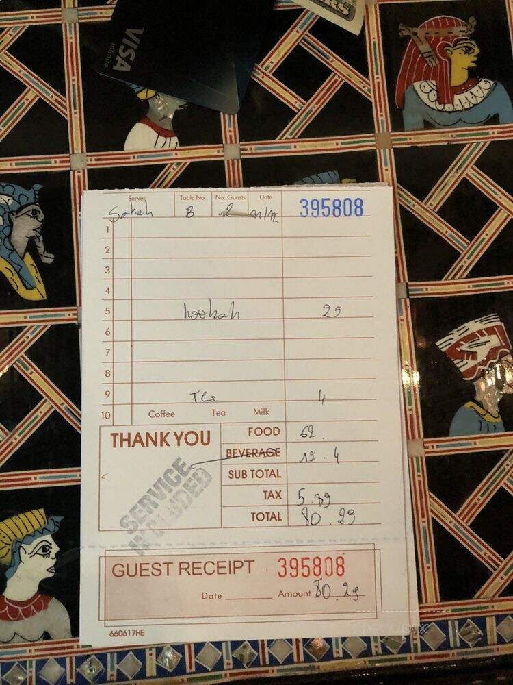 Baba Ghanooj - Los Angeles, CA menu_pic