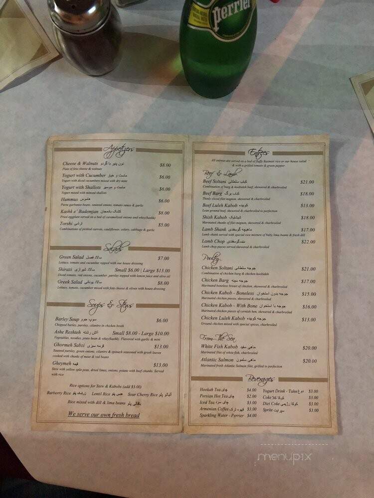 Royal Vanak - Glendale, CA menu_pic