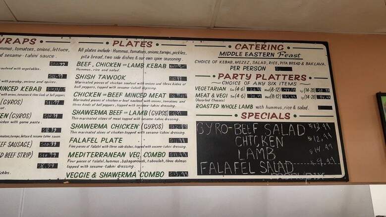 Aladdin Gourmet International - San Mateo, CA menu_pic