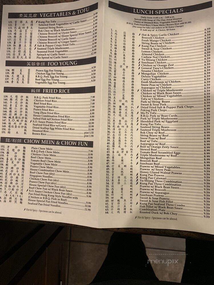 Smooth Season - Martinez, CA menu_pic