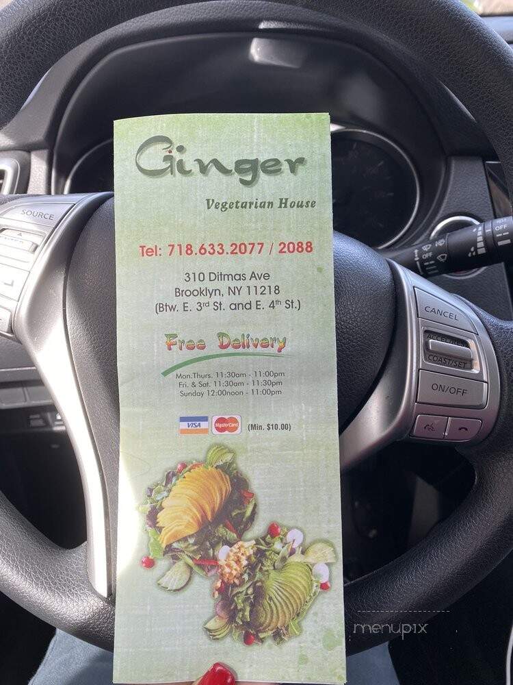 Ginger House - Brooklyn, NY menu_pic