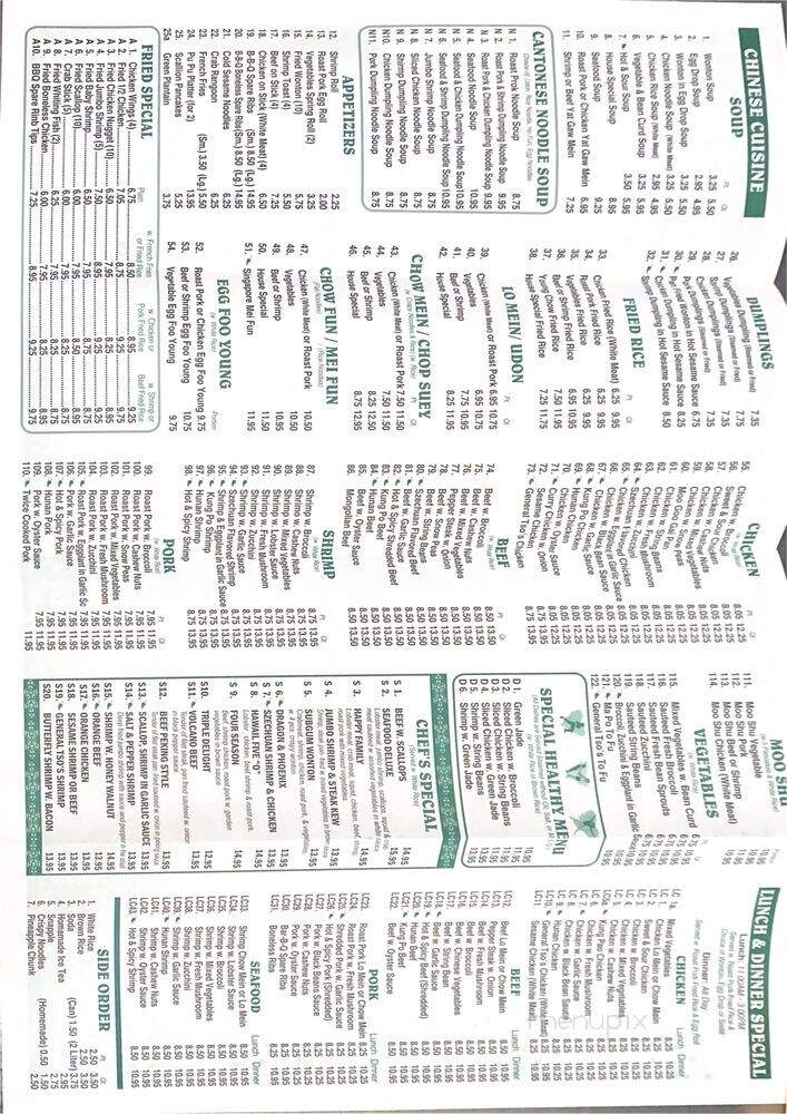 Jade Garden Restaurnt - Ozone Park, NY menu_pic