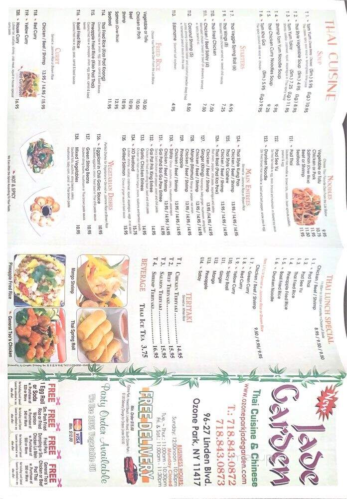 Jade Garden Restaurnt - Ozone Park, NY menu_pic