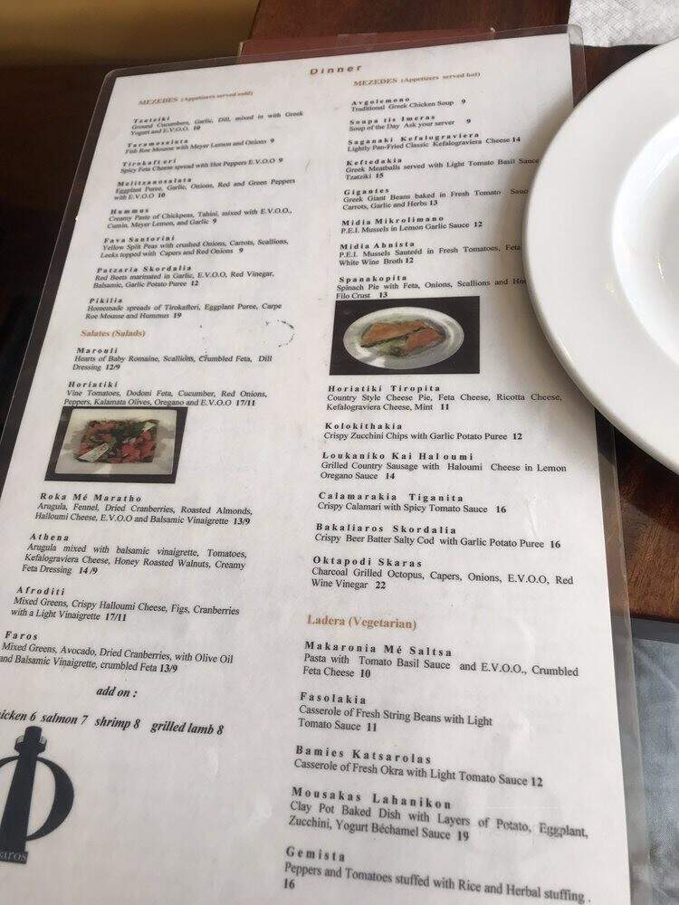 Faros Restaurant - Brooklyn, NY menu_pic
