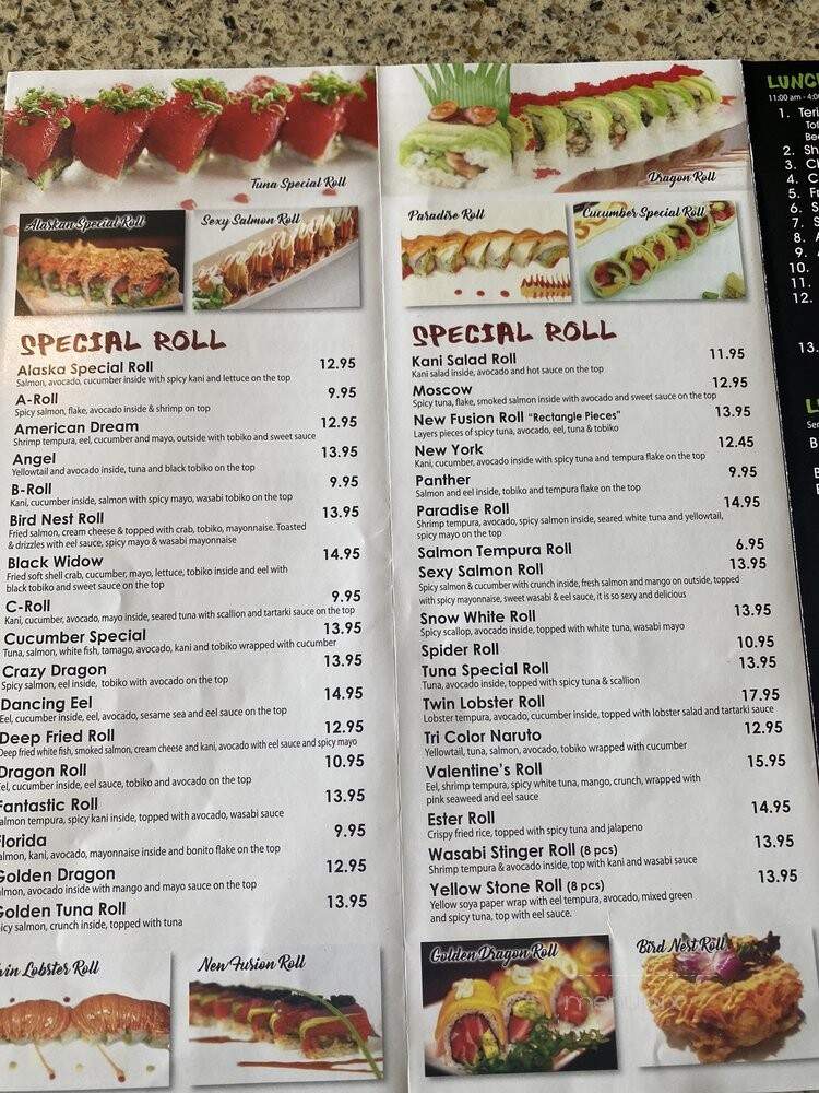 Bamboo Ya - Rego Park, NY menu_pic