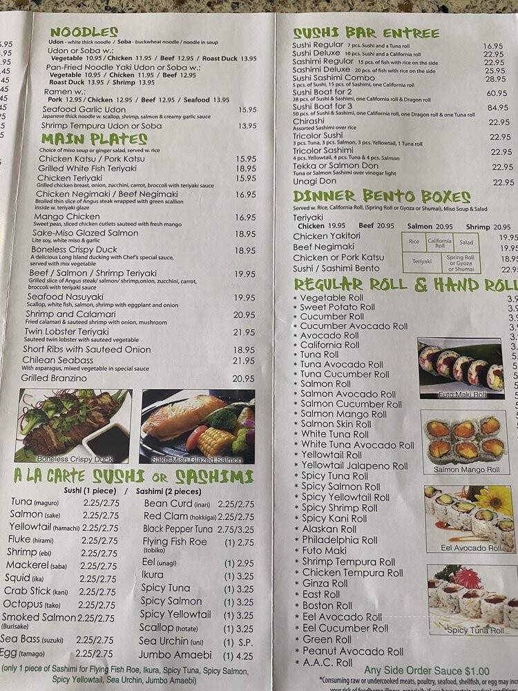 Bamboo Ya - Rego Park, NY menu_pic