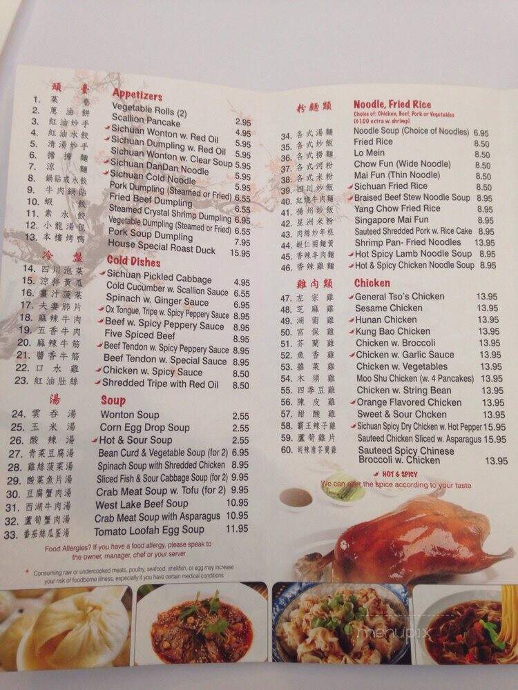 Great Sichuan - New York, NY