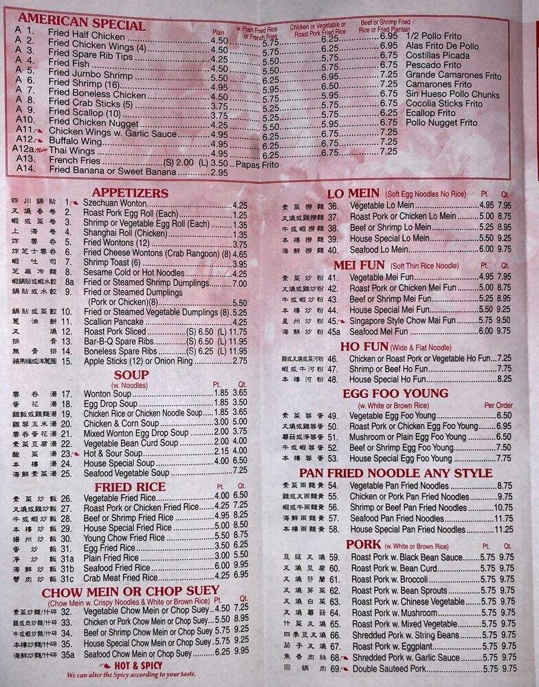 Lins Kitchen - Jackson Heights, NY