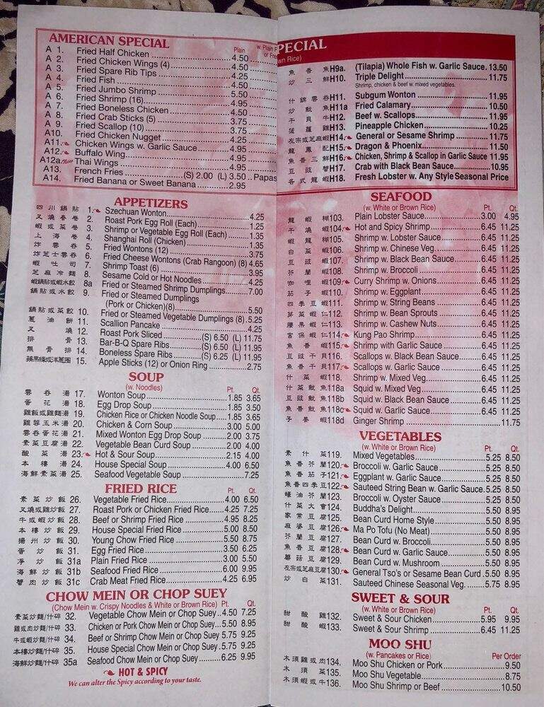 Lins Kitchen - Jackson Heights, NY