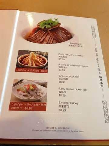 Uncle Sun - Iowa City, IA menu_pic