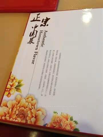 Uncle Sun - Iowa City, IA menu_pic