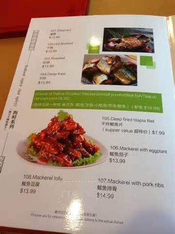 Uncle Sun - Iowa City, IA menu_pic