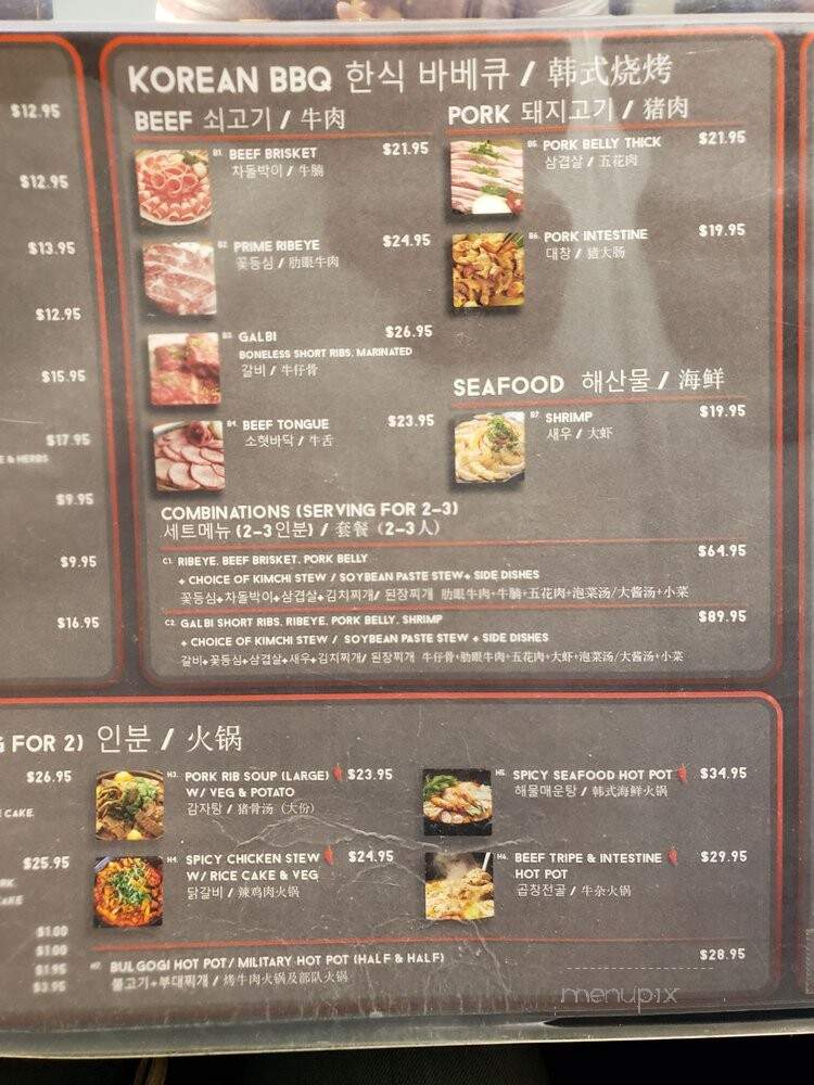 Dae Jang Geum - Lansing, MI menu_pic