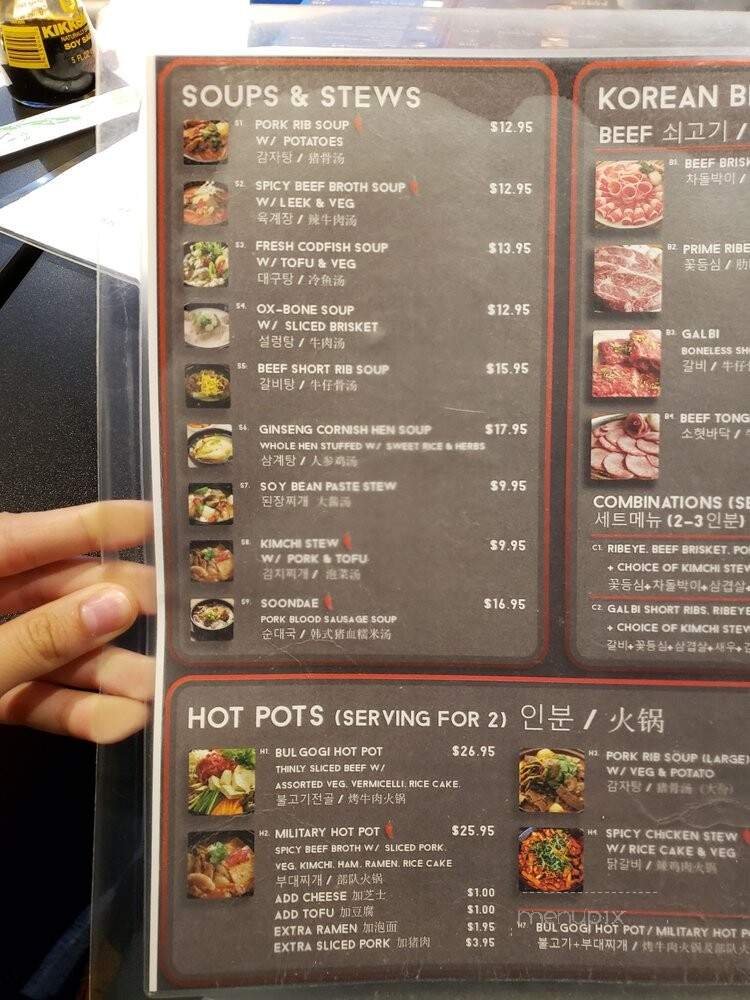 Dae Jang Geum - Lansing, MI menu_pic