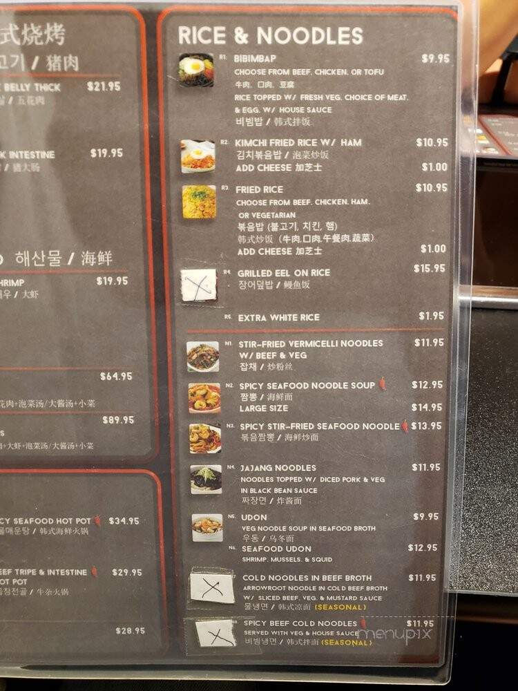 Dae Jang Geum - Lansing, MI menu_pic