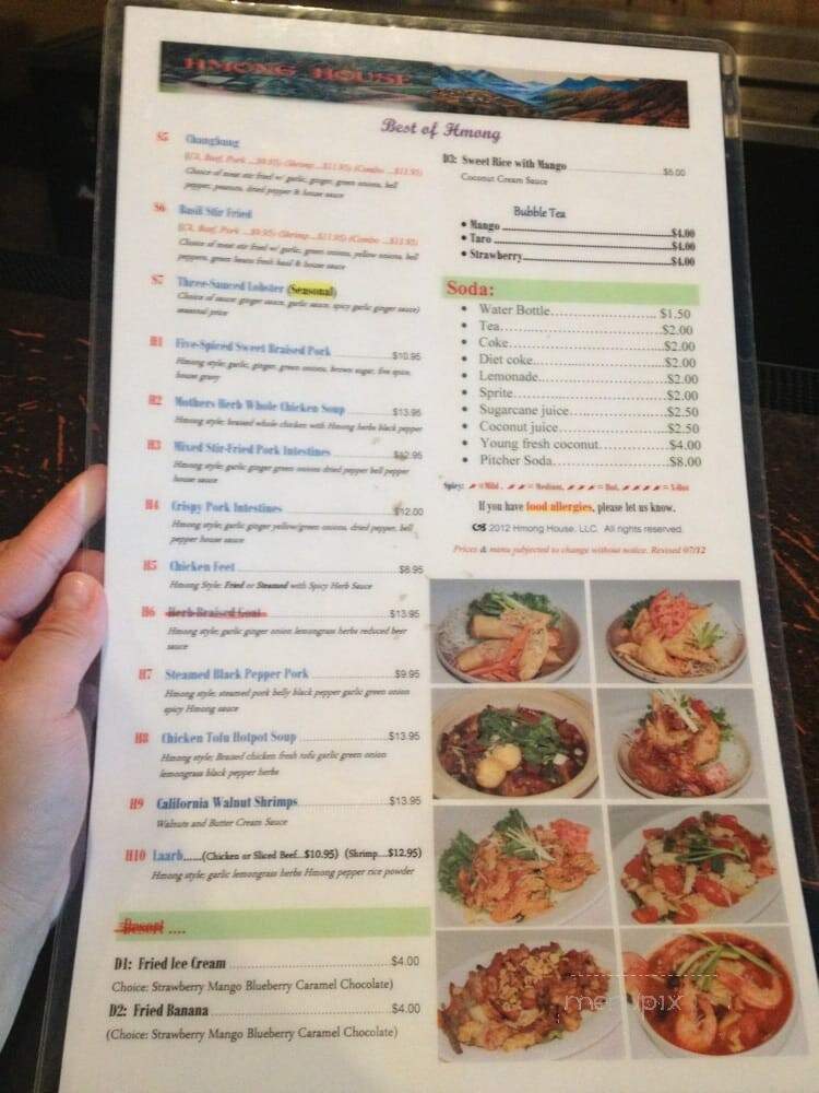 Hmong House - North St Paul, MN menu_pic